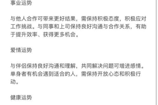 1月份出生的属猪男孩起什么名字好姓名 1月份出生的属猪男孩起什么名字好姓名