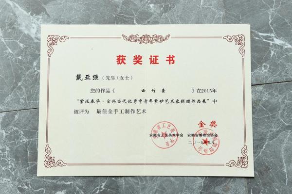 姓强的名人-姓名学-华易算命网姓名