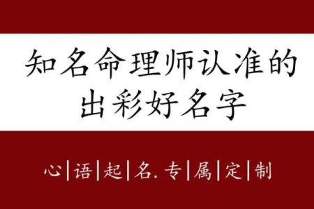 改名是需要注意的三个地方和遵循的原则-姓名学-华易网姓名