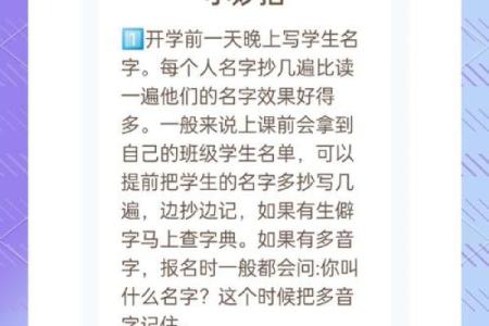 2019年4月17号卯时出生的男孩要怎么起名字姓名