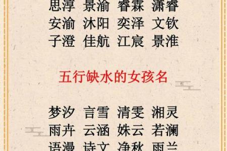 早上七点出生的属羊男孩起什么名，应用什么字姓名