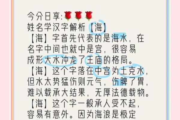 2019年4月2号寅时出生的男孩要怎么起名字姓名 2019年4月2号寅时出生的男孩要怎么起名字姓名