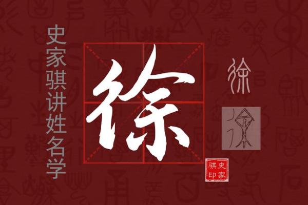 姓慎的名人-姓名学-华易算命网姓名