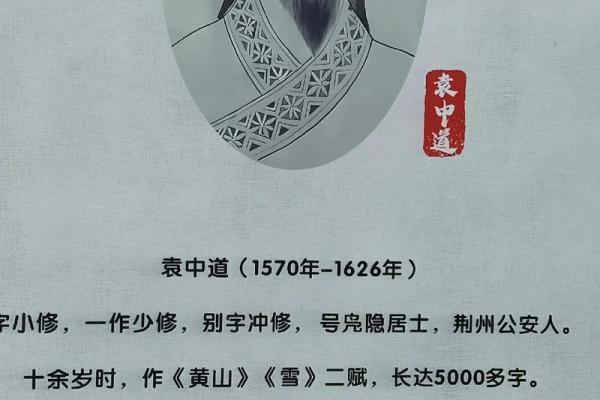 姓谭的名人-姓名学-华易算命网姓名