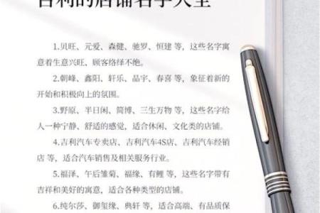 商品命名需要注意什么-姓名学-华易算命网姓名