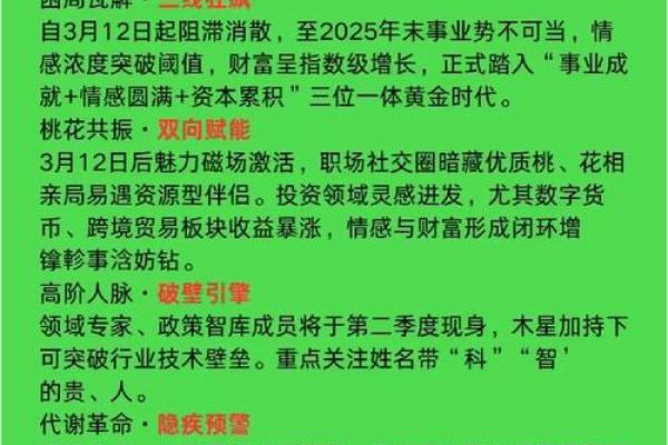 什么字适合给下午3点出生的属鸡男孩取名字姓名