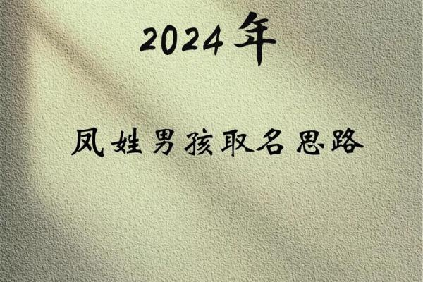 如何给凌晨5点出生的属鸡男孩取名字最合适姓名