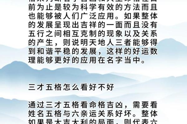 姓名学中五格代表的含意-姓名学-姓名分析姓名