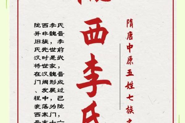 唐姓氏的家谱记载和各支始祖-姓名学-华易网姓名 唐姓氏的家谱记载和各支始祖-姓名学-华易网姓名