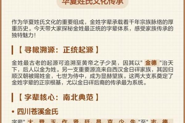 金姓男孩名字大全-金姓男孩起名字大全-金姓名字大全姓名 金姓男孩名字大全-金姓男孩起名字大全-金姓名字大全姓名