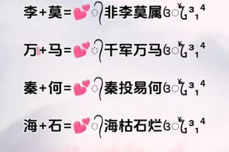 袁姓男孩名字大全-袁姓男孩起名字大全-袁姓名字大全姓名