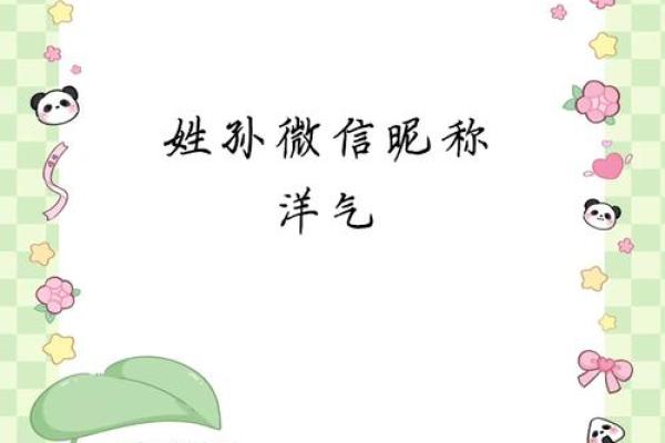 姓长孙的名人-姓名学-华易算命网姓名