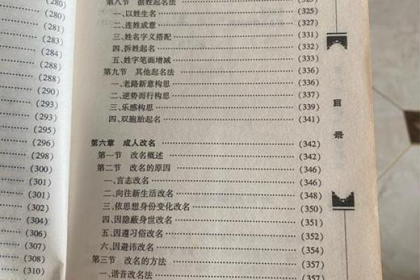 姓尤的名人-名人大全-姓名学-华易算命网姓名