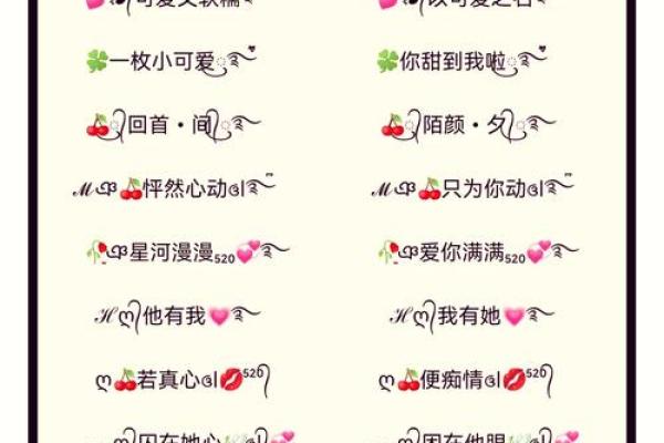 情侣姓名配对大考验-姓名学姓名