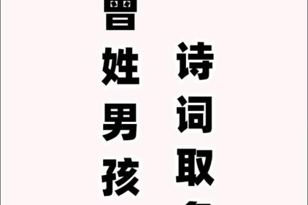 姓曾的名人-姓名学-华易算命网姓名 姓曾的名人-姓名学-华易算命网姓名