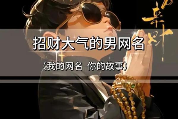 钱姓男孩名字大全-钱姓男孩起名字大全-钱姓名字大全姓名